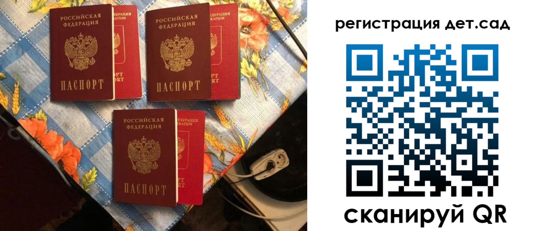 временная регистрация купить в Кохме