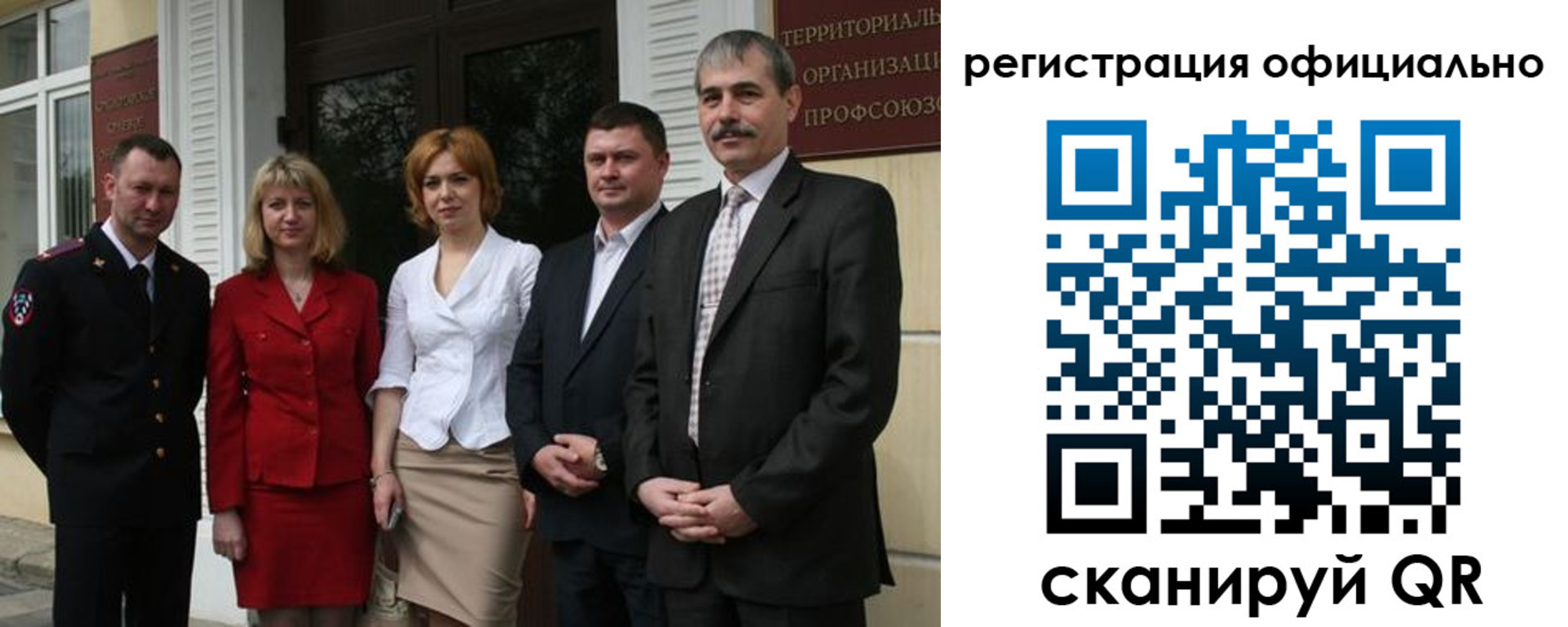 регистрация для дет. сада в Кохме