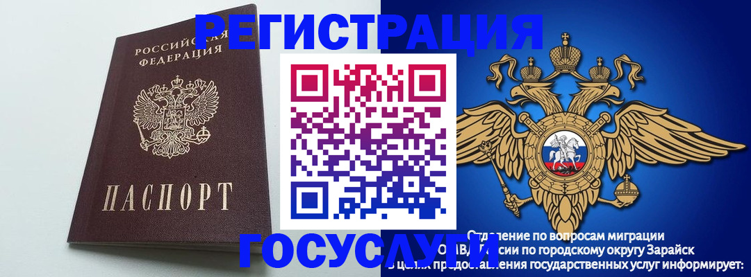 форма 3 в Кохме